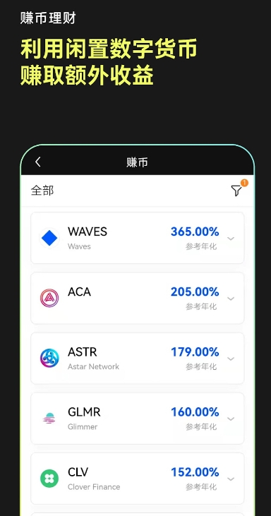欧易官网